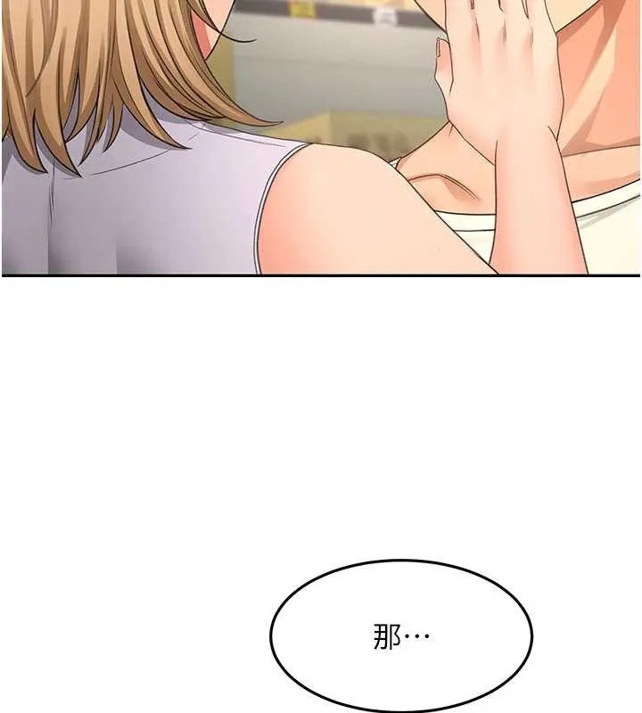 第56话-容易心软的邻家姐姐 17