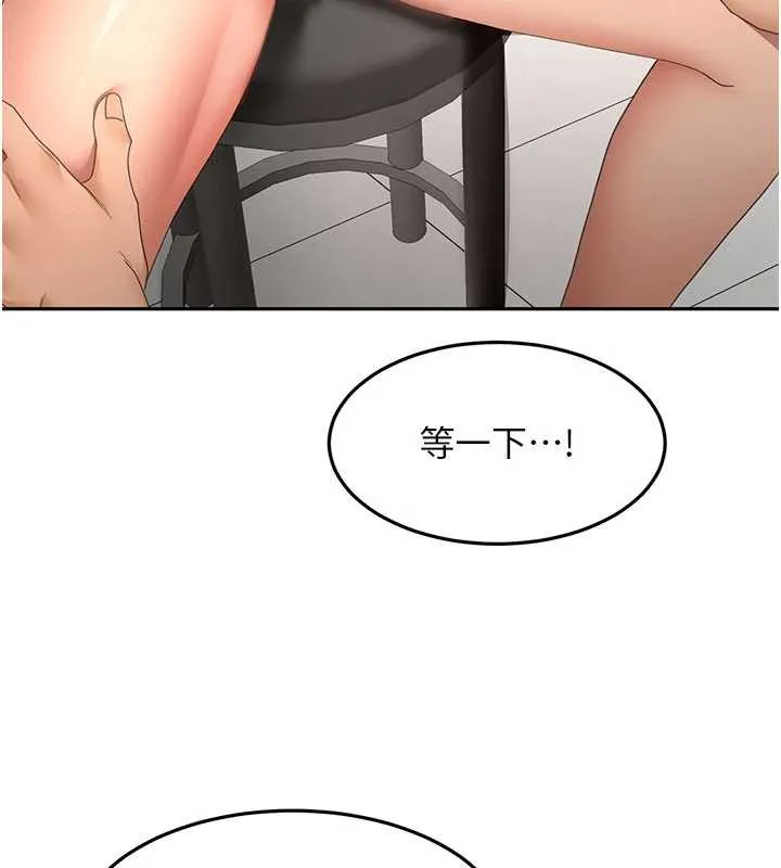 第56话-容易心软的邻家姐姐 25