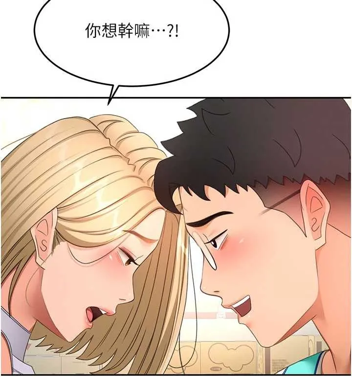 第56话-容易心软的邻家姐姐 26