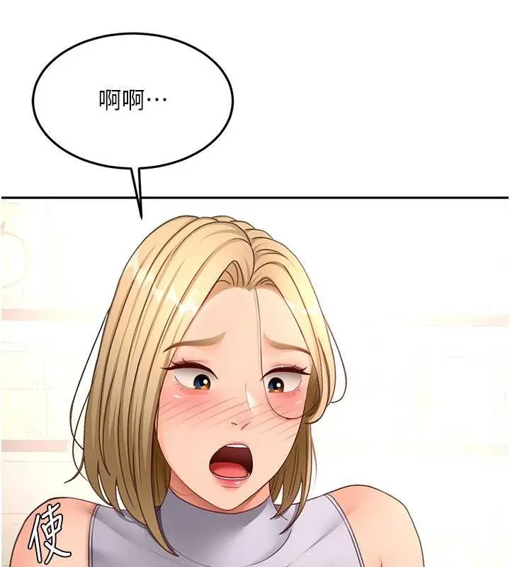第56话-容易心软的邻家姐姐 29