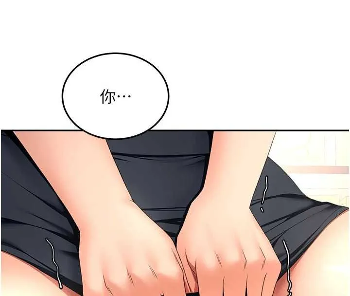 第56话-容易心软的邻家姐姐 31