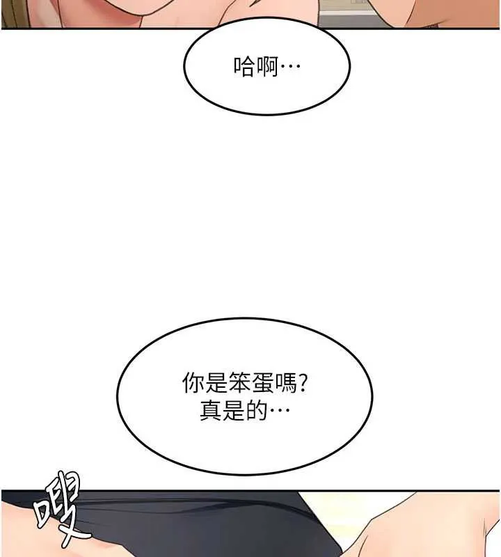 第56话-容易心软的邻家姐姐 36