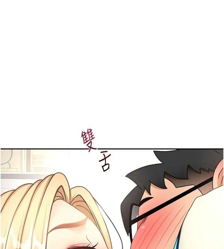 第56话-容易心软的邻家姐姐 40
