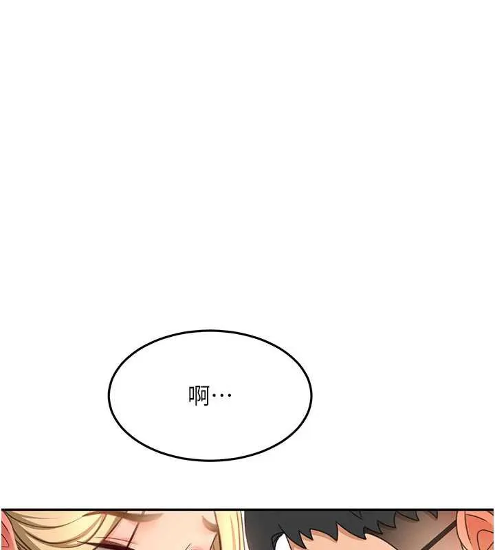 第56话-容易心软的邻家姐姐 44