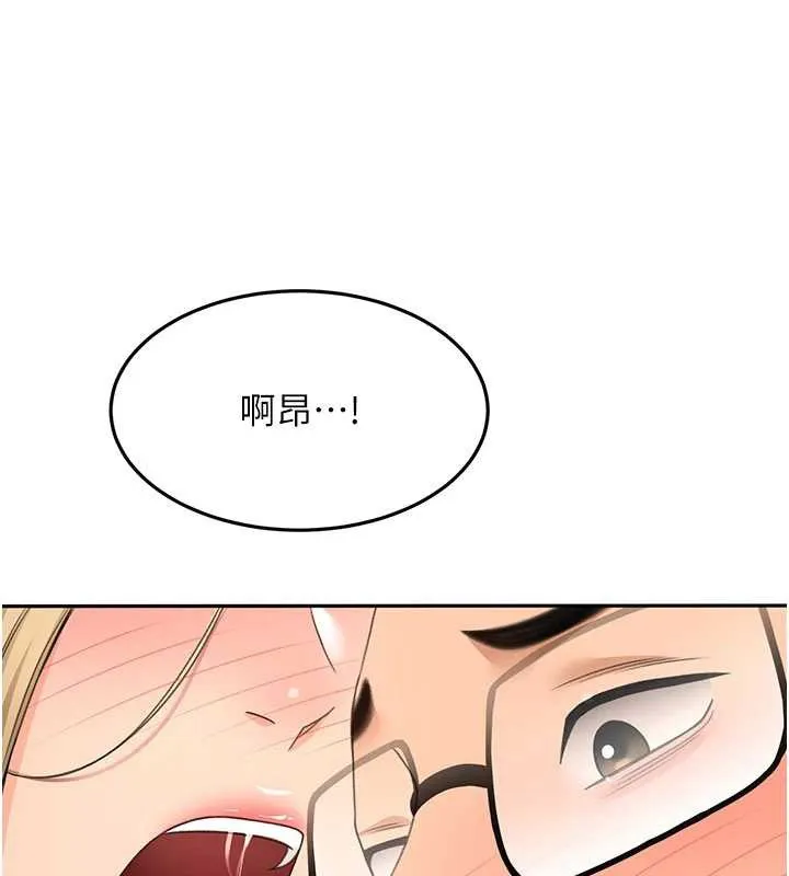 第56话-容易心软的邻家姐姐 46