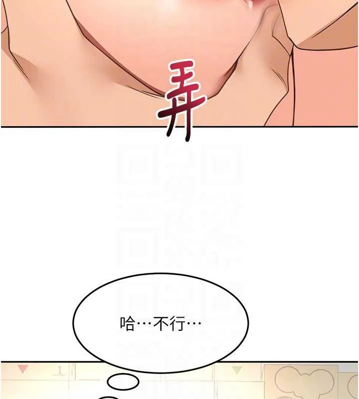 第56话-容易心软的邻家姐姐 48
