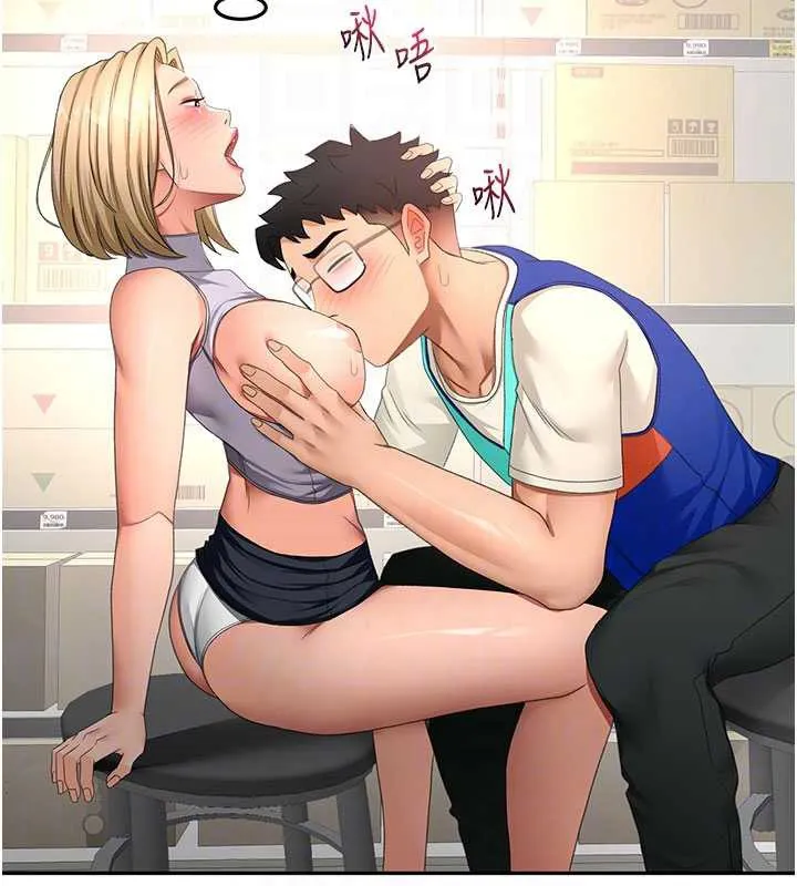 第56话-容易心软的邻家姐姐 49