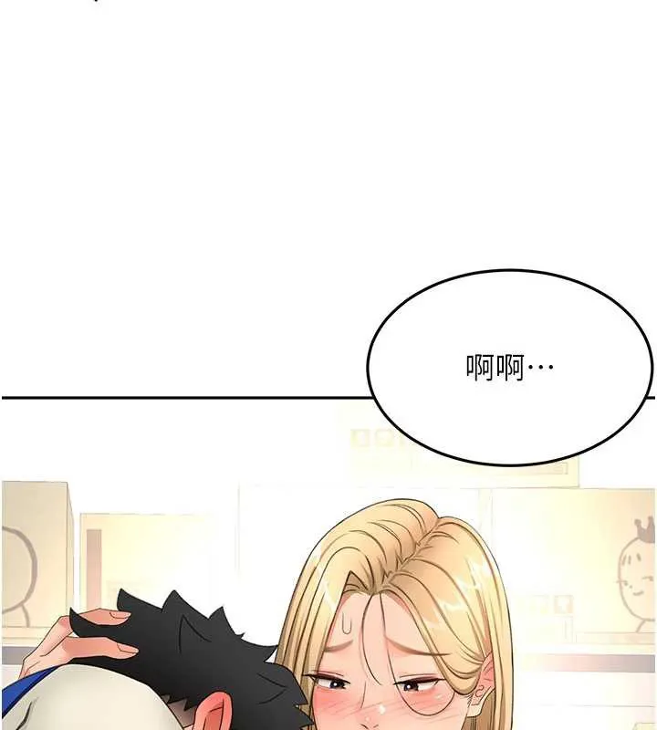 第56话-容易心软的邻家姐姐 52