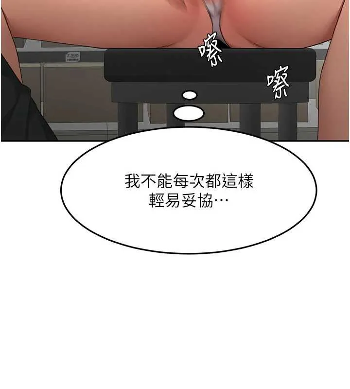 第56话-容易心软的邻家姐姐 54