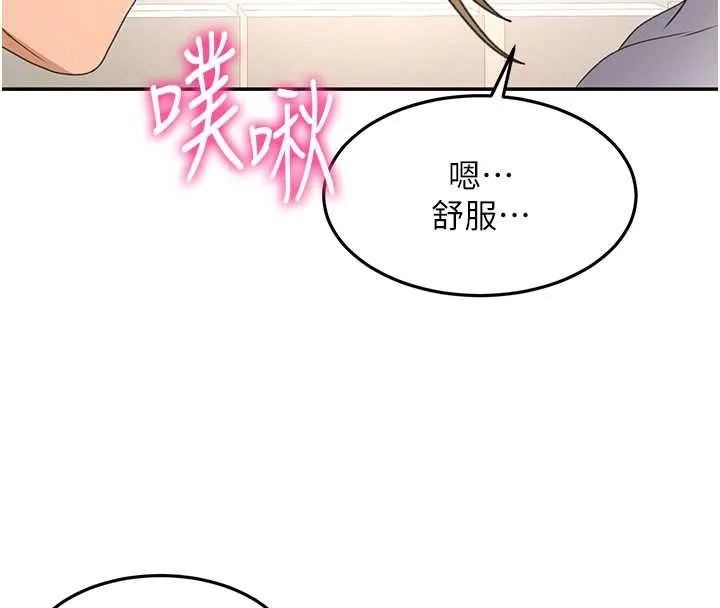 第56话-容易心软的邻家姐姐 67