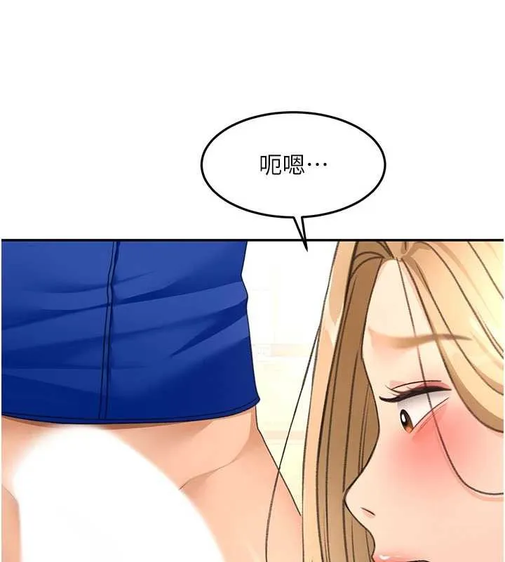 第56话-容易心软的邻家姐姐 74