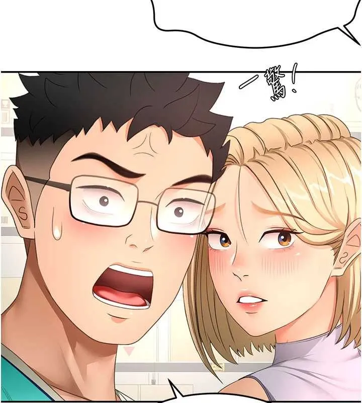 第56话-容易心软的邻家姐姐 78