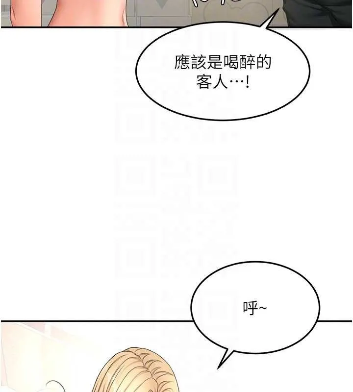 第56话-容易心软的邻家姐姐 81