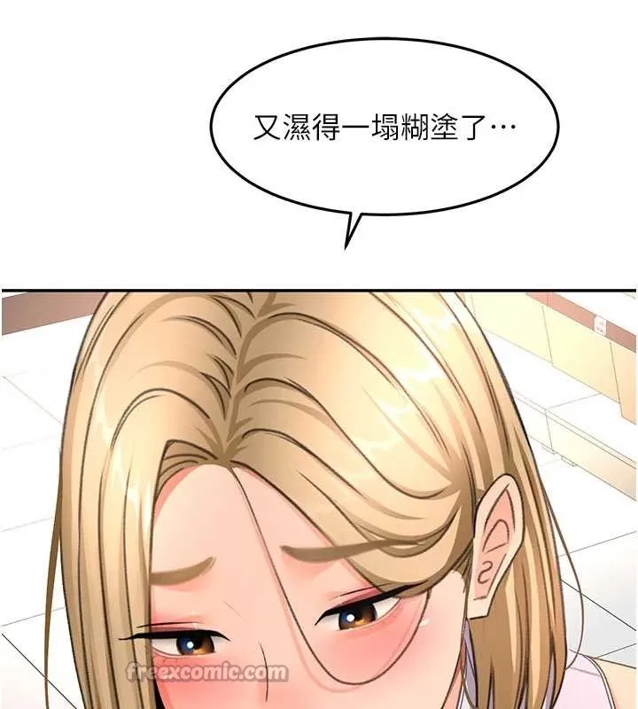 第56话-容易心软的邻家姐姐 84