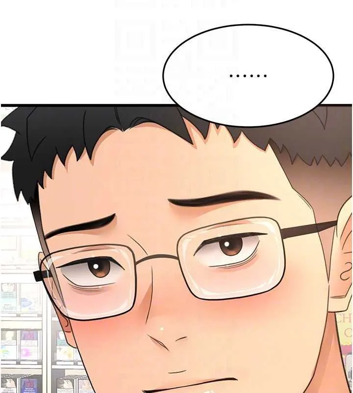第56话-容易心软的邻家姐姐 89