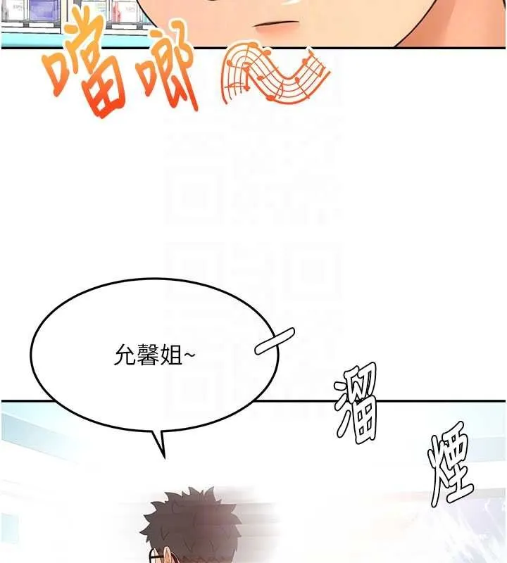 第56话-容易心软的邻家姐姐 90