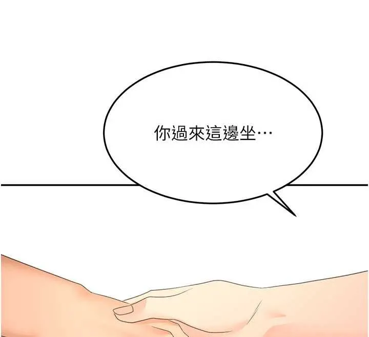第56话-容易心软的邻家姐姐 95