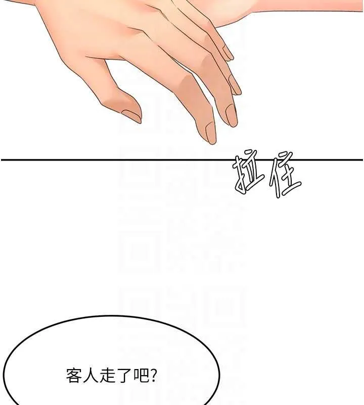 第56话-容易心软的邻家姐姐 96