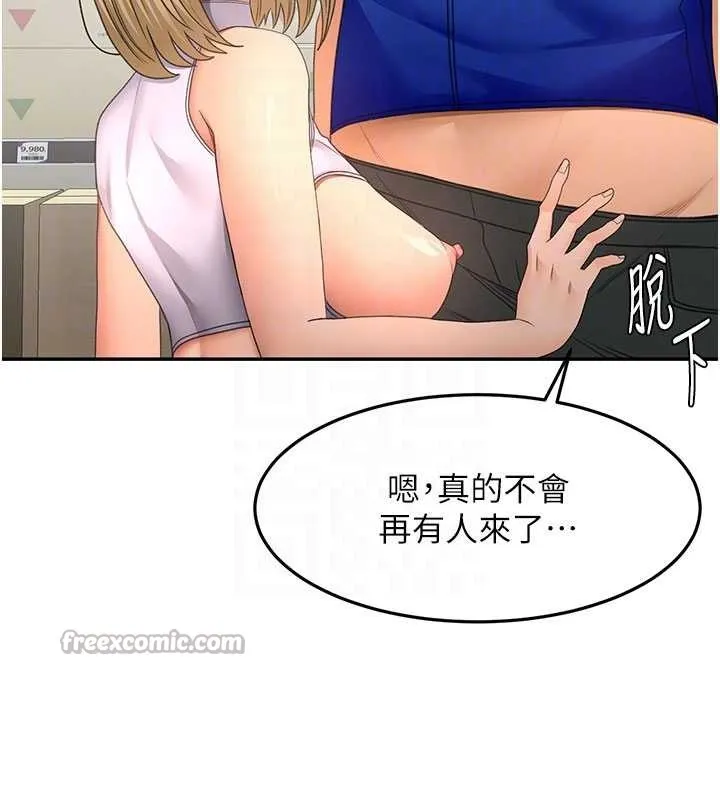 第56话-容易心软的邻家姐姐 98