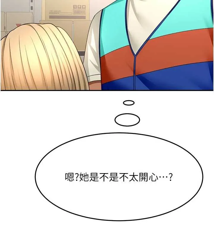 第56话-容易心软的邻家姐姐 102