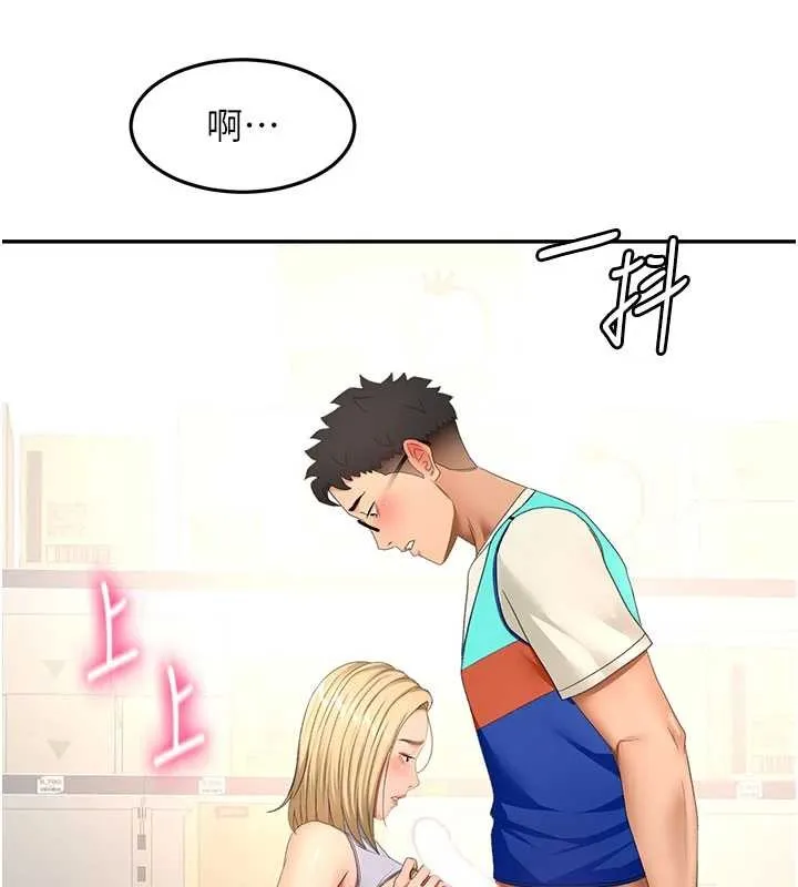 第56话-容易心软的邻家姐姐 108