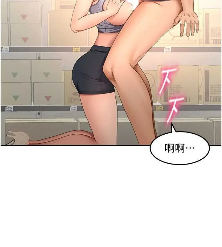 第56话-容易心软的邻家姐姐 109