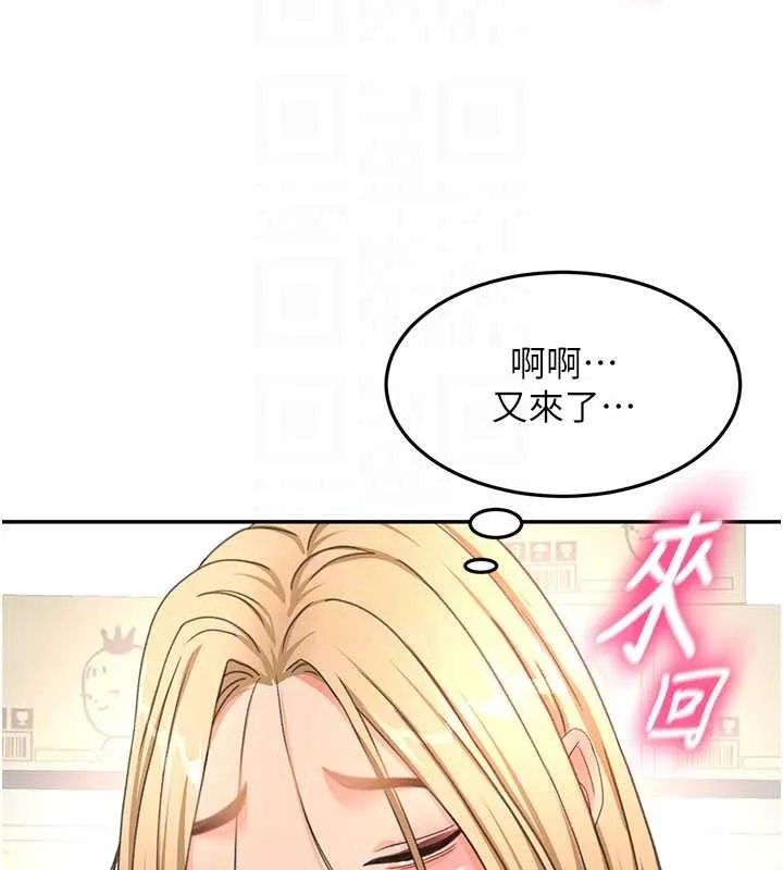 第56话-容易心软的邻家姐姐 114