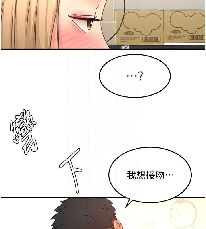 第56话-容易心软的邻家姐姐 120