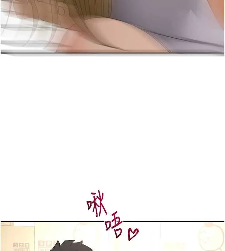 第56话-容易心软的邻家姐姐 125