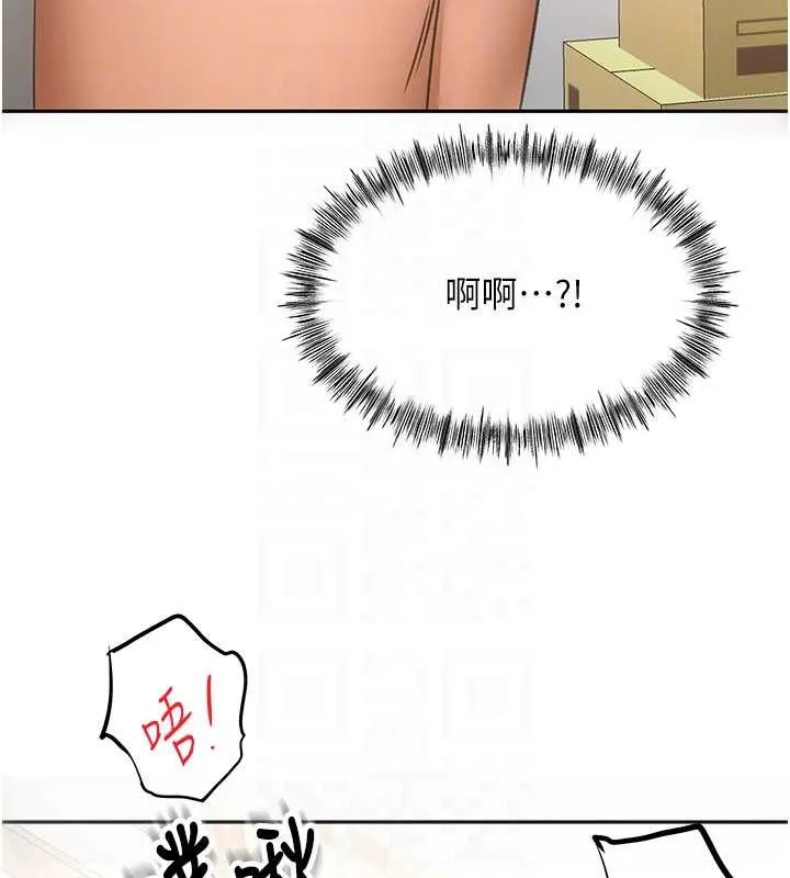 第56话-容易心软的邻家姐姐 129