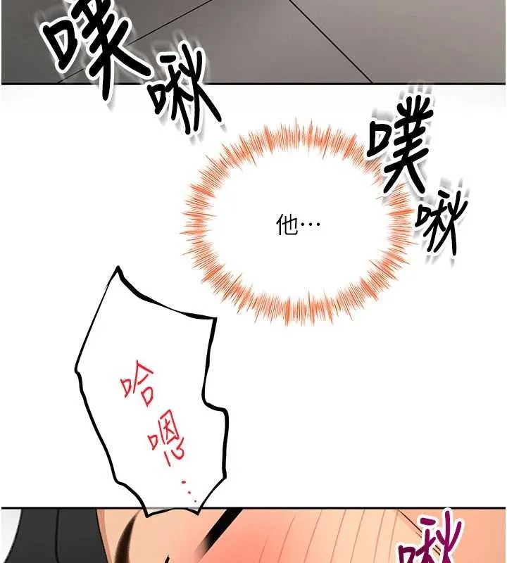 第56话-容易心软的邻家姐姐 132