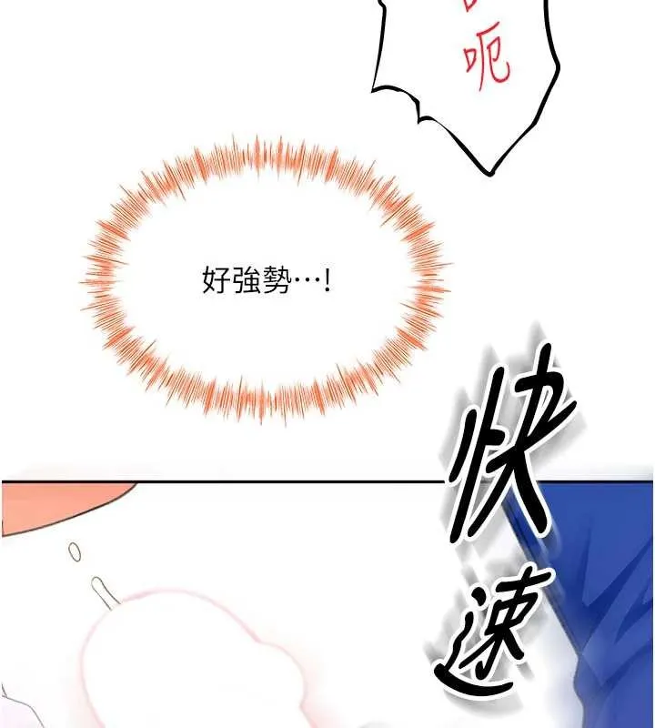 第56话-容易心软的邻家姐姐 134