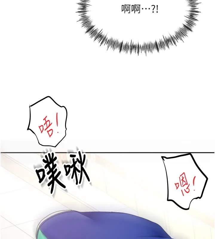 第57话-房东阿姨的离别宣言 5
