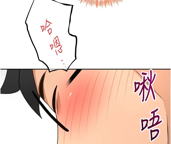 第57话-房东阿姨的离别宣言 8