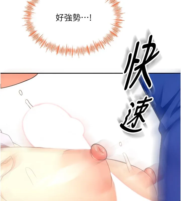 第57话-房东阿姨的离别宣言 10