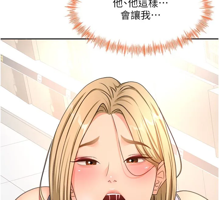 第57话-房东阿姨的离别宣言 12
