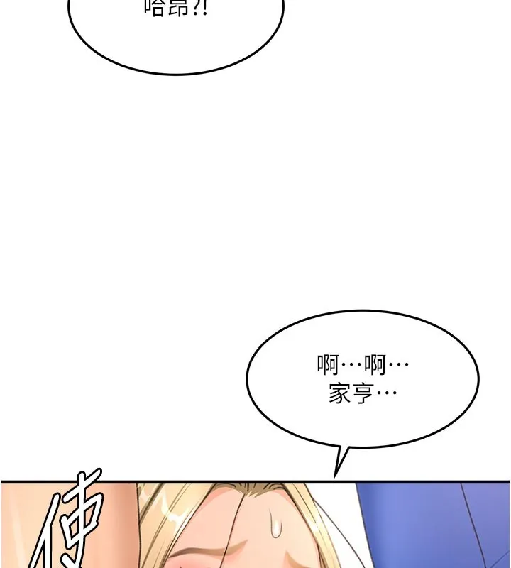 第57话-房东阿姨的离别宣言 23