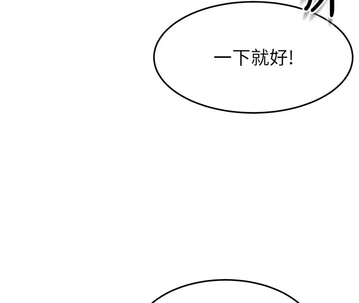第57话-房东阿姨的离别宣言 25