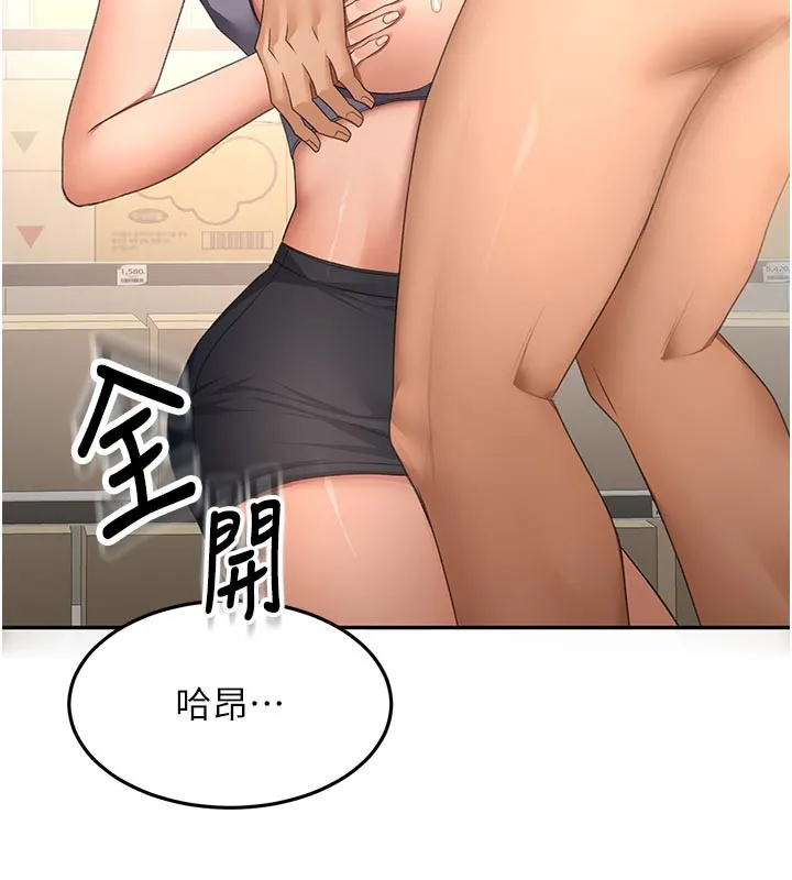 第57话-房东阿姨的离别宣言 27