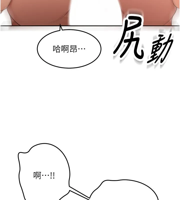 第57话-房东阿姨的离别宣言 32