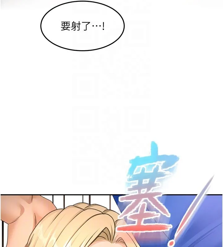 第57话-房东阿姨的离别宣言 36
