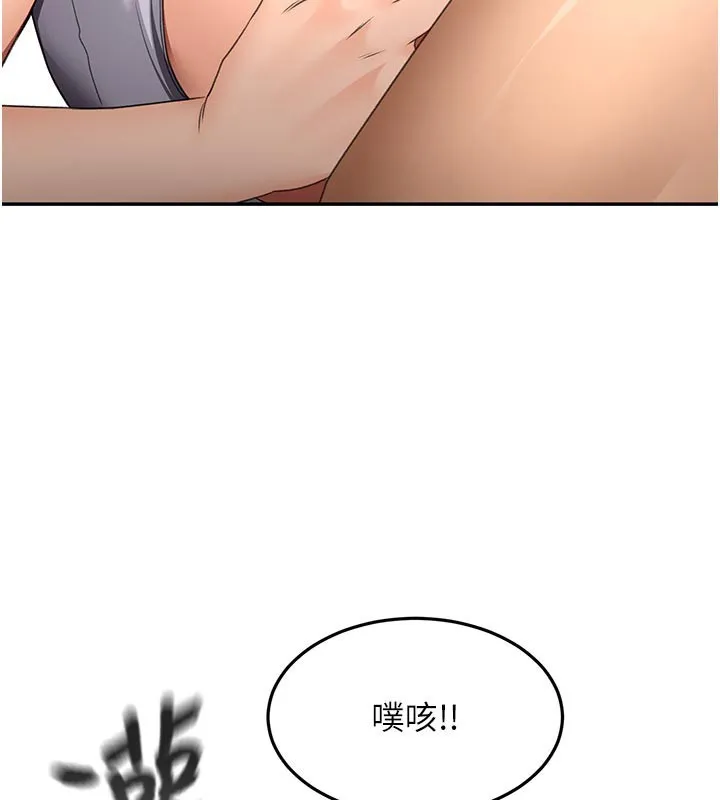 第57话-房东阿姨的离别宣言 38