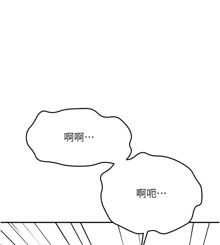 第57话-房东阿姨的离别宣言 41
