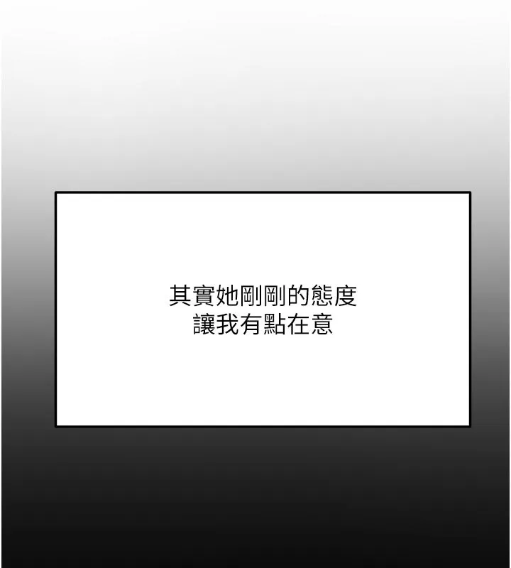 第57话-房东阿姨的离别宣言 47