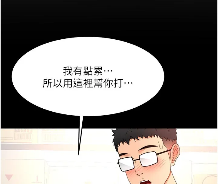 第57话-房东阿姨的离别宣言 48