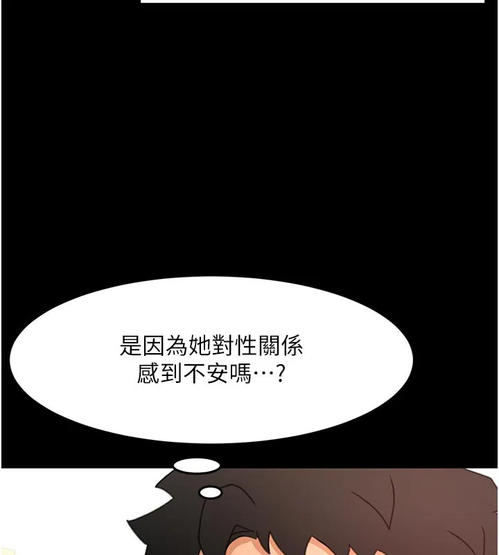 第57话-房东阿姨的离别宣言 53
