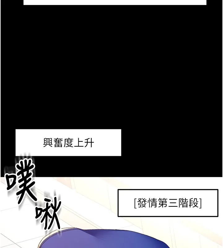第57话-房东阿姨的离别宣言 55