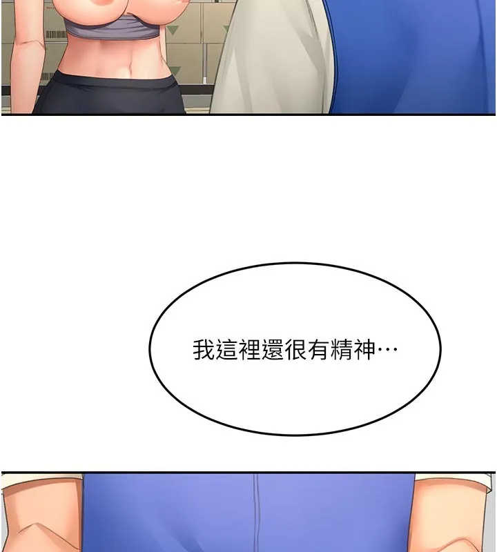第57话-房东阿姨的离别宣言 69