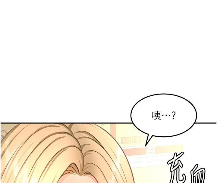 第57话-房东阿姨的离别宣言 71