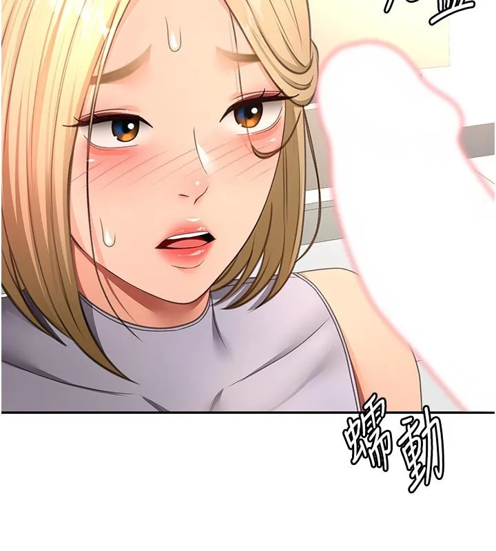 第57话-房东阿姨的离别宣言 72
